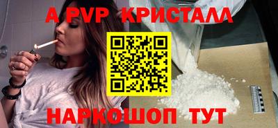 бошки Заводоуковск