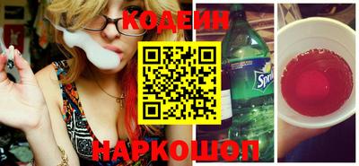 гидра Жуковский