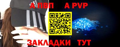 гидра Жуковский