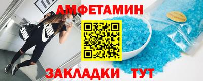 спайс Абакан