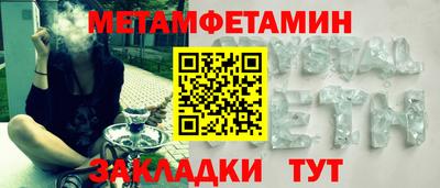бошки Заводоуковск