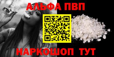 гидра Жуковский