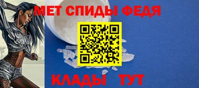 гидра Жуковский