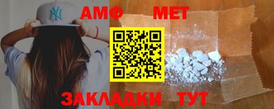 гидра Жуковский