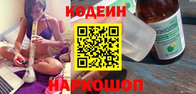 бошки Заводоуковск