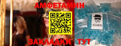 гидра Жуковский