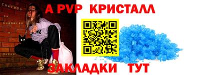 СК Заволжье