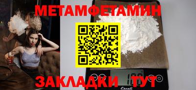 бошки Заводоуковск