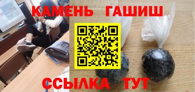 гидра Жуковский