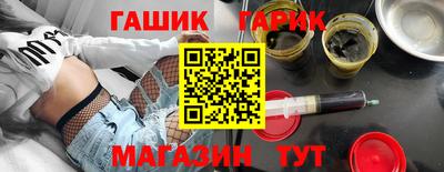 бошки Заводоуковск