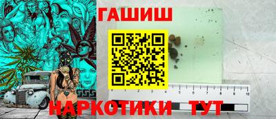бошки Заводоуковск