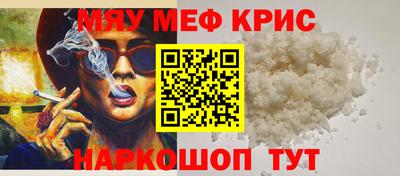 гидра Жуковский