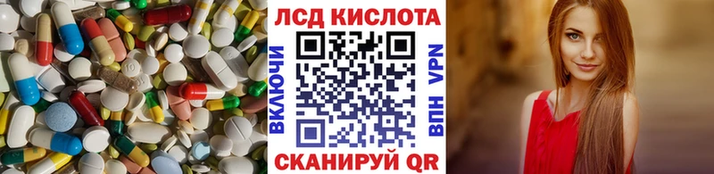 LSD-25 экстази ecstasy  Шахты 