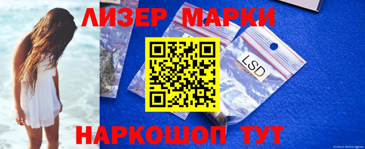 Лсд 25 экстази ecstasy  Вход с VPN  LSD-25 экстази кислота  Шахты 