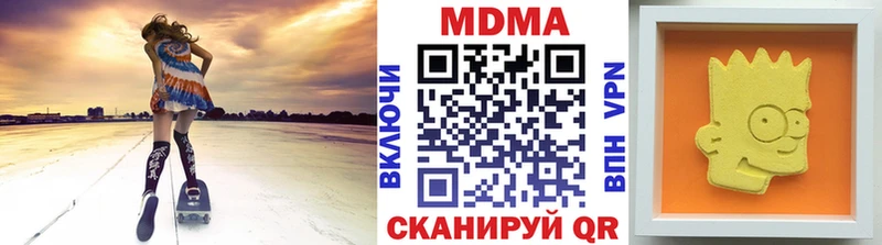 МДМА VHQ  где продают   Шахты 