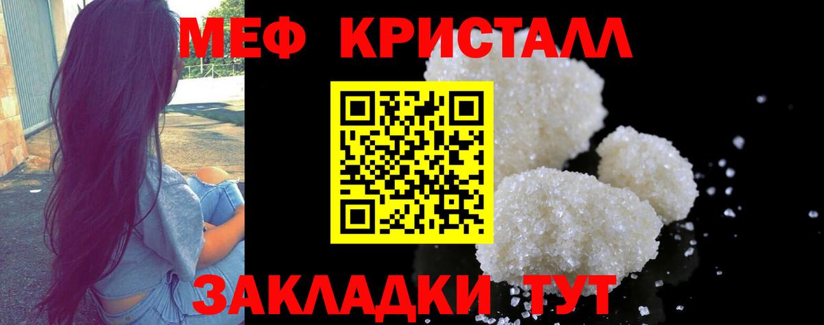 Шахты  Меф  Вход с VPN  Мефедрон  МЯУ-МЯУ мука  МЯУ-МЯУ мука 