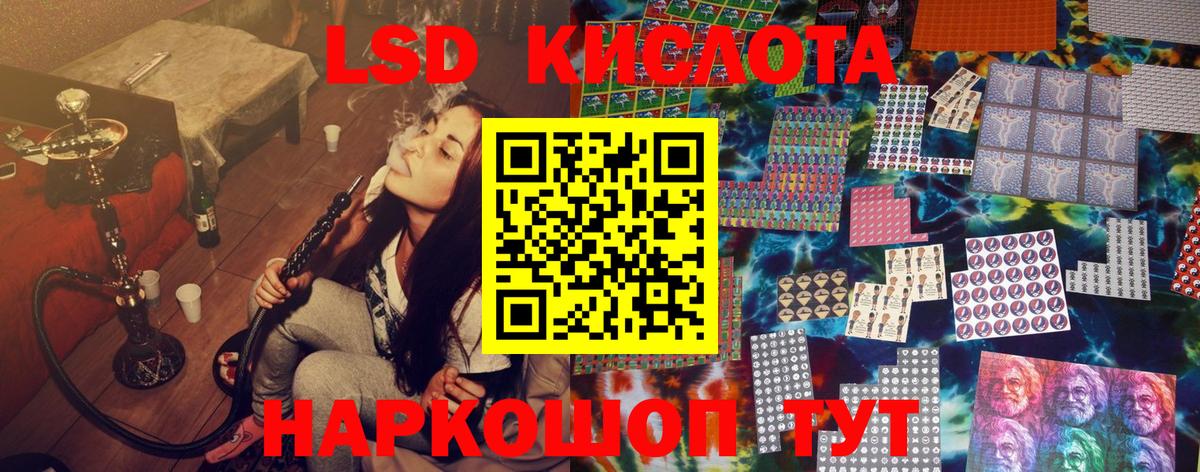 Наркотические марки 1500мкг  Вход с VPN  Шахты 