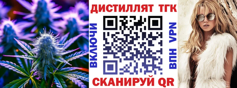 нарко площадка Telegram  Шахты  ТГК концентрат 