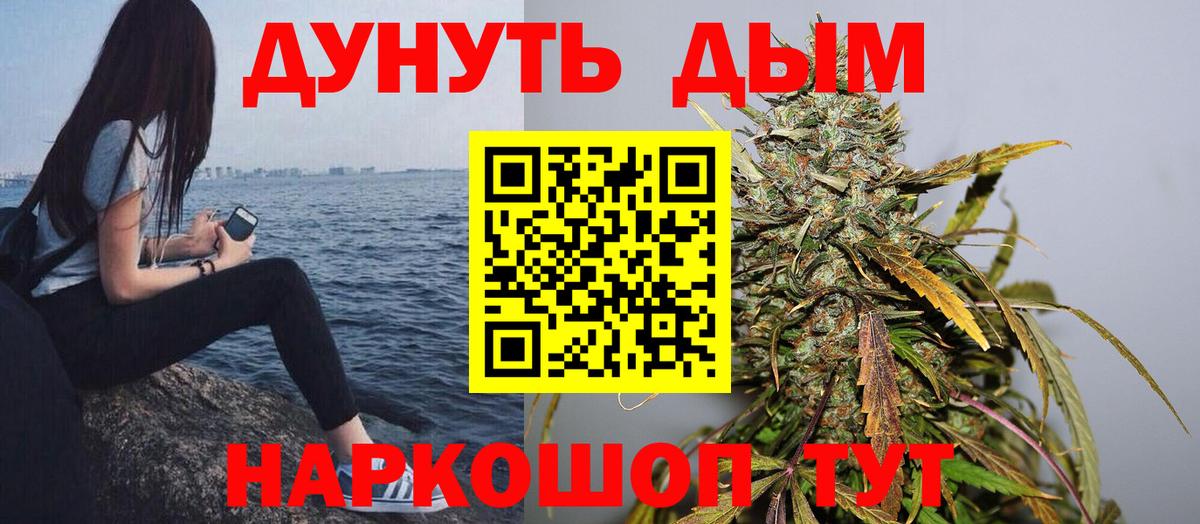 Марихуана конопля Шахты
