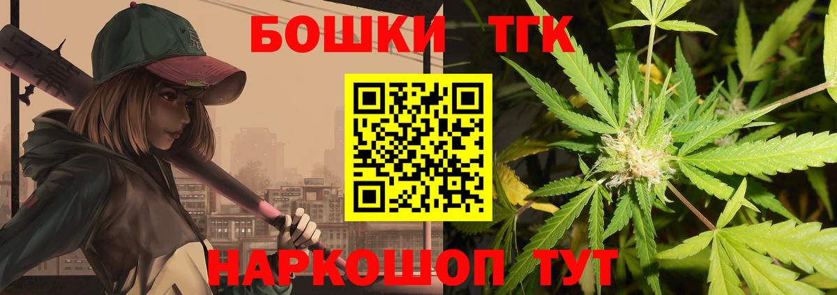 Шахты  Канабис SATIVA & INDICA  Вход с VPN  Бошки марихуана OG Kush  Бошки Шишки гибрид  Канабис индика 